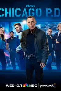 Полиция Чикаго